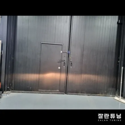 SM5플레티넘 수입반사판 교체로 광도검사탈락에서 합격으로 / 경기 안성