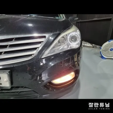 그랜저HG 희미해지거나 점등이되지않는 아이라인 눈썹등 미등 수리 / 경기 안성