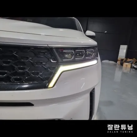 쏘렌토MQ4 데이라이트 황변 수리 데이라이트 노랗게 변색됐다면 가성비 좋은 수리로 해결하세요 / 경기 안성