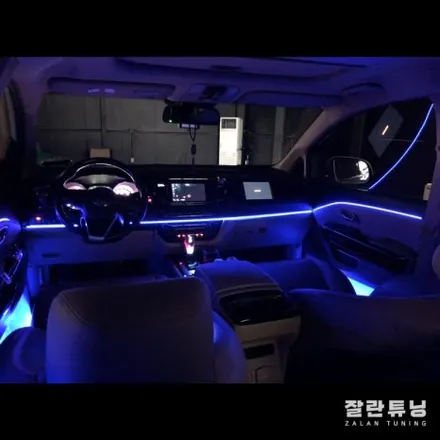 평택안성 올뉴카니발엠비언트 안전하고 깔끔하게 평택튜닝 안성튜닝 LED전문 / 경기 안성