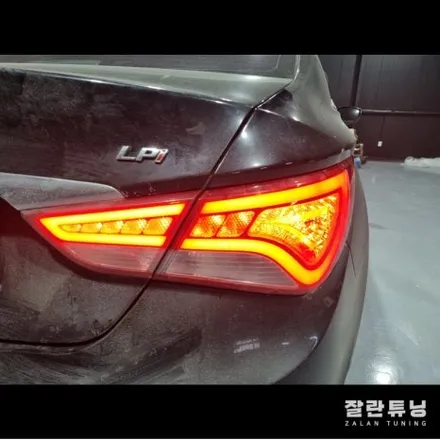 YF쏘나타 브릴리언트 후미등 점등불량 평택안성헤드램프 테일램프 수리 / 경기 안성