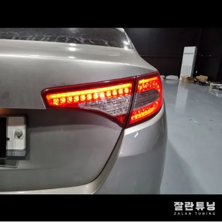 1세대 K5 테일램프 후미등 브레이크등 점등불량 깜빡거림 수리하셔야됩니다!! 평택안성 잘란튜닝 / 경기 안성