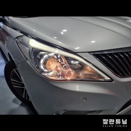 평택안성 그랜저HG 아이라인 미등 정기검사 받기전에 꼭 확인하세요!! 교체아닌 수리로 간단하게 해결가능 / 경기 안성
