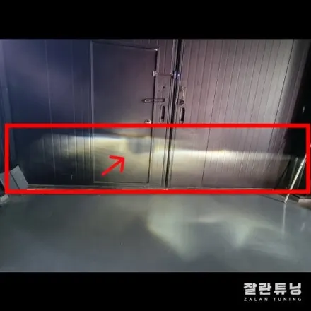렉서스IS 250 광도미달로 정기검사탈락.. 라이트 교체하실필요없습니다. 반사판 배광판 수리 / 경기 안성
