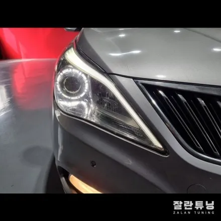 그랜저HG 3000cd미만 광도미달 불합격 아이라인 미등고장 교체보단 수리가 정답 / 경기 안성