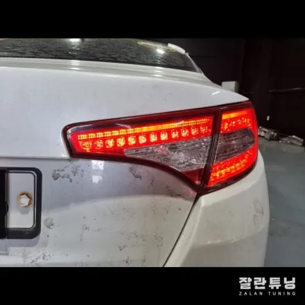 1세대 K5 후미등의 점등불량 교체말고 수리하세요 / 경기 안성
