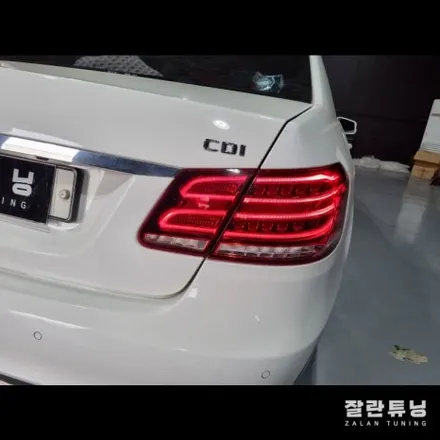 벤츠 E클래스 W212 후기형 테일램프에 점등이되지않는다!! 비싼 교체말고 수리가 정답입니다. / 경기 안성