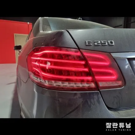 벤츠 E클래스 W212 E250 테일램프 후미등 LED수리 평택 안성 자동차 헤드라이트 테일램프 수리 / 경기 안성