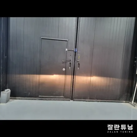 광도미달로 검사탈락한 뉴sm5플레티넘 수입반사판으로 확실하게 고쳐드립니다 / 경기 안성