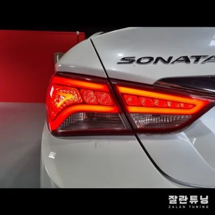 YF쏘나타 더브릴리언트 LED테일램프 후미등 수리 / 경기 안성
