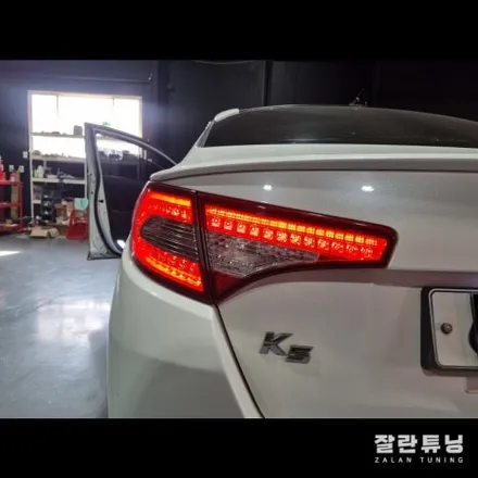1세대 K5 트렁크테일램프 후미등 LED수리 / 경기 안성