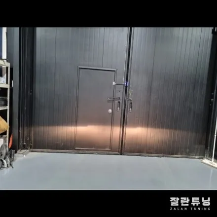 SM5플레티넘 수입반사판 교체로 광도검사탈락에서 합격으로 / 경기 안성