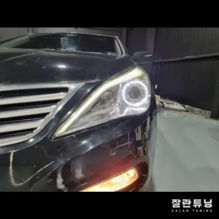 그랜저HG 희미해지거나 점등이되지않는 아이라인 눈썹등 미등 수리 / 경기 안성