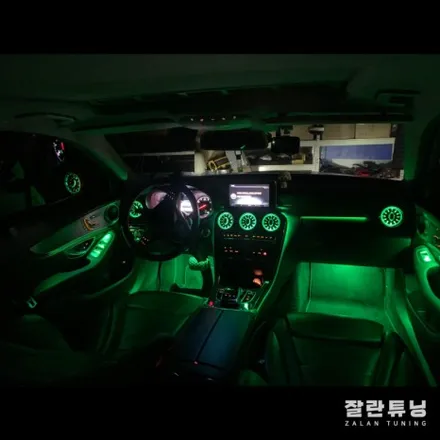 벤츠 C클래스 W205 엠비언트 광량업에 송풍구까지 평택안성 잘란튜닝에서 실내튜닝 한방에 해결 / 경기 안성