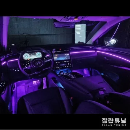 투싼 NX4엠비언트 가성비 최고의 실내튜닝 NX4꾸미기 평택안성 잘란튜닝 / 경기 안성