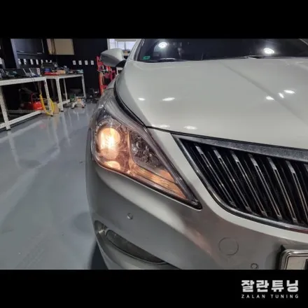 평택안성 그랜저HG 아이라인 미등 정기검사 받기전에 꼭 확인하세요!! 교체아닌 수리로 간단하게 해결가능 / 경기 안성