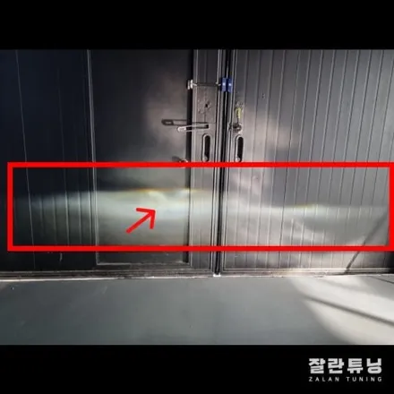 렉서스IS 250 광도미달로 정기검사탈락.. 라이트 교체하실필요없습니다. 반사판 배광판 수리 / 경기 안성