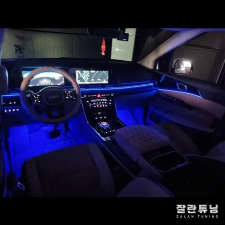 평택 안성 4세대 카니발KA4 엠비언트시공으로 감성가득한 부위기연출 / 경기 안성