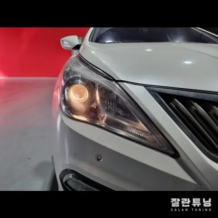그랜저HG의 고질적인문제 아이라인수리 및 3000cd미만 광량미달 반사판교체 / 경기 안성