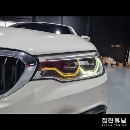 BMW 5시리즈 G30 520d 520i엔젤아이 황변 수리 / 경기 안성