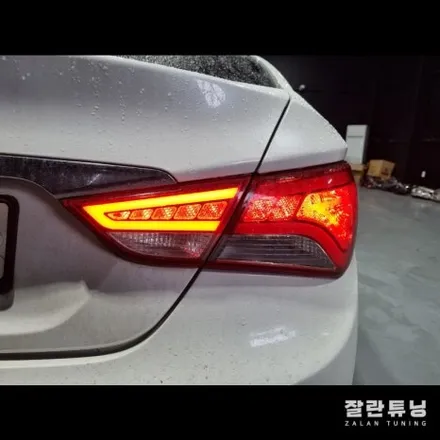 YF쏘나타 브릴리언트 테일램프 후미등 면발광 호박등 브레이크등 수리 / 경기 안성