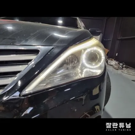 그랜저HG 아이라인 눈썹등 미등 점등불량 수리 / 경기 안성