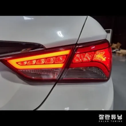YF쏘나타 더브릴리언트 LED테일램프 후미등 수리 / 경기 안성