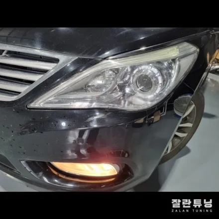 그랜저HG 희미해지거나 점등이되지않는 아이라인 눈썹등 미등 수리 / 경기 안성
