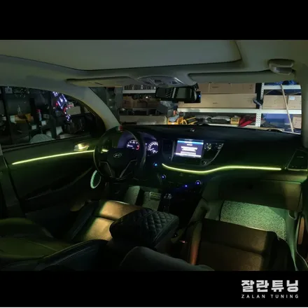 올 뉴 투싼 엠비언트 무드등 실내튜닝으로 온가족이 좋아하는 새로운 분위기!! 평택안성충북 앰비언트 잘란튜닝 / 경기 안성