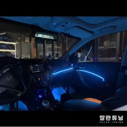 싼타페DM 엠비언트튜닝으로 어두웠던 실내를 화사하게 꾸미기 평택안성 잘란튜닝 / 경기 안성