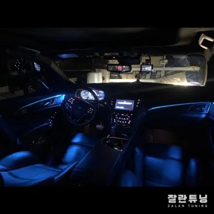캐딜락 CTS 실내무드등 순정은 너무 약해!! 엠비언트 광량업그레드 평택안성 잘란튜닝 / 경기 안성