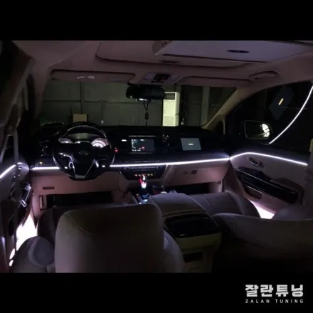 평택안성 올뉴카니발엠비언트 안전하고 깔끔하게 평택튜닝 안성튜닝 LED전문 / 경기 안성