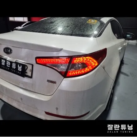 평택안성 1세대 K5 후미등 떨림 점등불량 리어램프 테일램프 고질병 수리안하시면 검사가안되요!! / 경기 안성