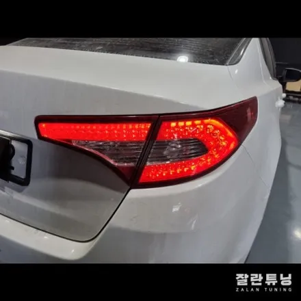 1세대 K5 후미등 수리 / 경기 안성