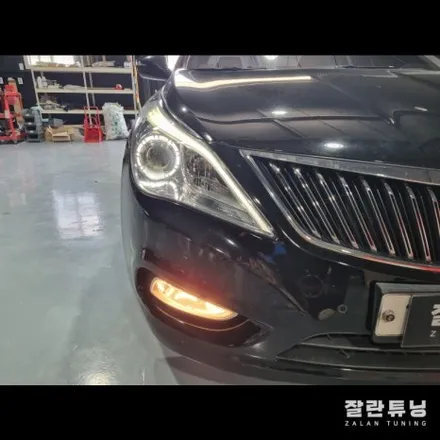 그랜저HG 아이라인 미등 써클아이 교체아닌 수리로 한방에 해결 / 경기 안성