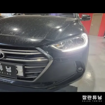 아반떼AD 주간주행등 수리 평택 아반떼AD 데이라이트 수리 / 경기 안성