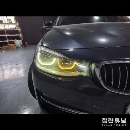 BMW 3시리즈GT F34 엔젤아이 주간주행등 황변 평택안성 / 경기 안성