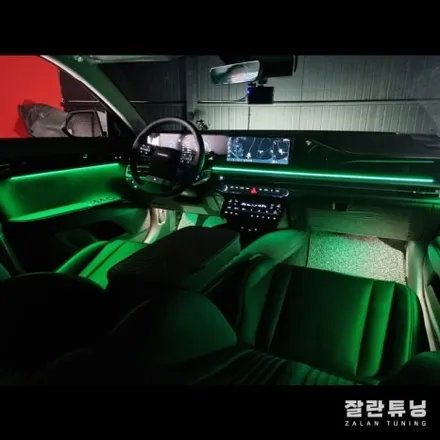 디올뉴그랜저GN7 엠비언트 순정보다 더욱 화려하고 고급스러운 느낌으로 눈부심없는 무드등 평택엠비언트 잘란튜닝 / 경기 안성