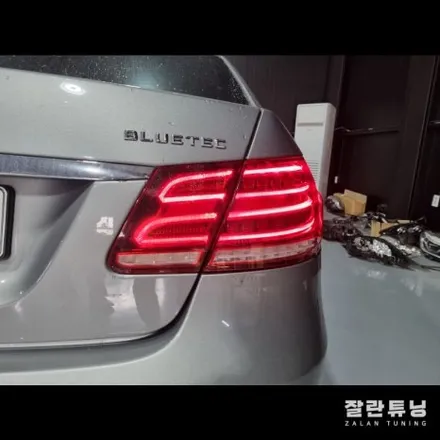 벤츠E클래스 W212 E220테일램프 후미등 점등불량 수리 / 경기 안성