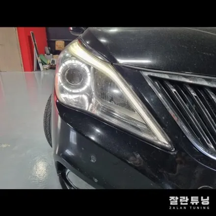 그랜저HG 눈썹등 아이라인 미등 수리 / 경기 안성