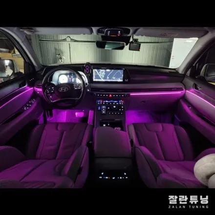 더뉴펠리세이드 엠비언트 색상에 따라 내맘대로 분위기를 바꿀수있는 가성비만점 무드등 / 경기 안성