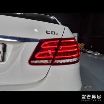 벤츠 E클래스 W212 후기형 테일램프에 점등이되지않는다!! 비싼 교체말고 수리가 정답입니다. / 경기 안성