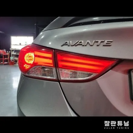 아반떼MD 테일램프 후미등 트렁크LED 수리 평택 안성 / 경기 안성