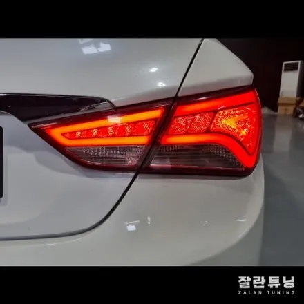 YF쏘나타 더브릴리언트 LED테일램프 후미등 수리 / 경기 안성
