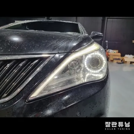 그랜저HG 아이라인 미등 점등불량 수리로 해결해야하는 이유 / 경기 안성