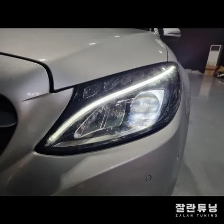 벤츠C클래스W205 데이라이트 방향지시등 점등불량 수리 / 경기 안성