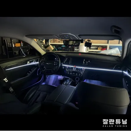 제네시스 G80은 왜 엠비언트가 없을까? 실내 무드등 평택안성 잘란튜닝 / 경기 안성