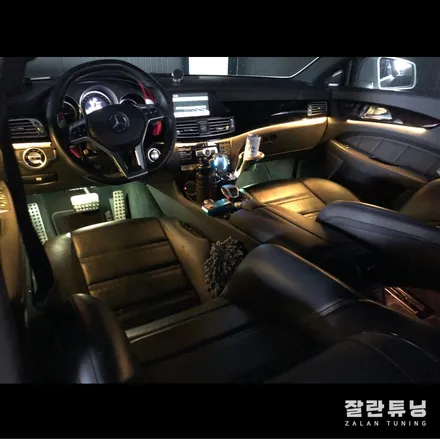 벤츠 CLS 63AMG 언제까지 주황색쓸꺼야!? 광량업 엠비언트로 실내분위기 살리기 평택안성 잘란튜닝 이천 천안 / 경기 안성