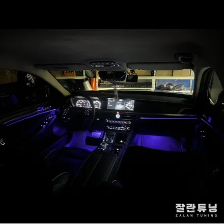 제네시스G90 엠비언트 실내무드등 고급세단에 가장 잘 어울리는 튜닝 평택안성 잘란튜닝 / 경기 안성
