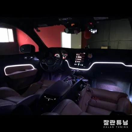 볼보 XC60 엠비언트 실내 무드등 평택 안성 아산 천안 오산 이천 / 경기 안성